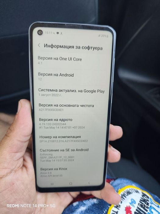 Продавам Samsung Galaxy A21S перфектен