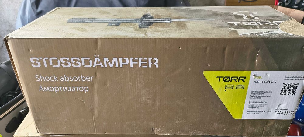 Стойки передние Toyota Corolla 06-13