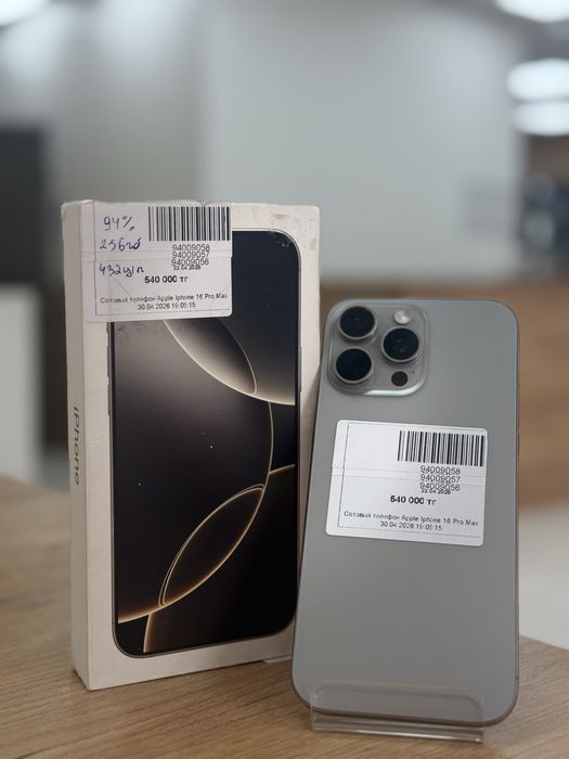 Apple Айфон 16 Pro Max | lphone 16 Pro Max / Рассрочка 0-0-24