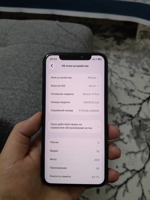 Iphone 11 pro 64gb