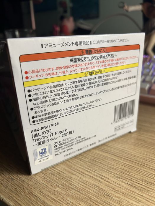 Продавам оригинална фигурка на Kana от Oshi no Ko