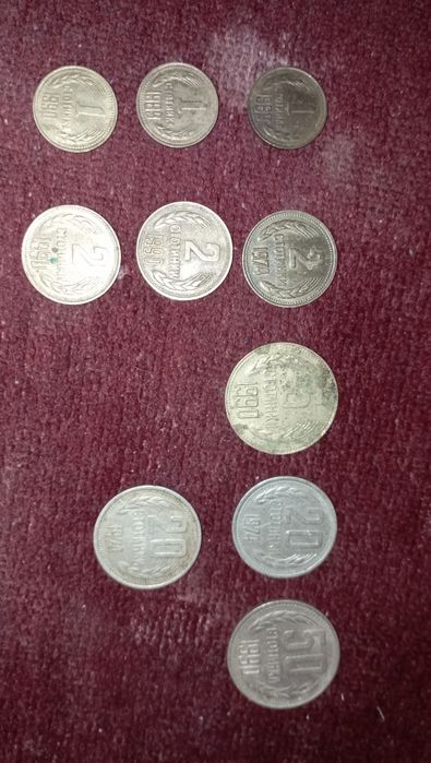 Стотинки НРБ Лот