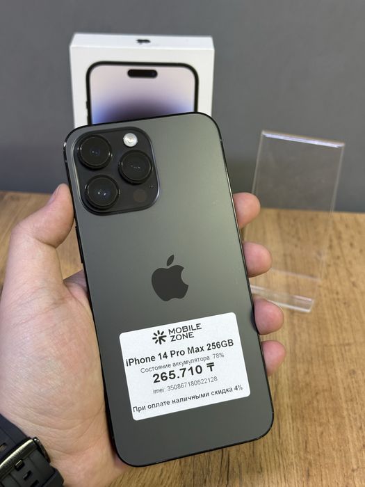 Iphone 14 Pro Max 256 GB | Mobile Zone