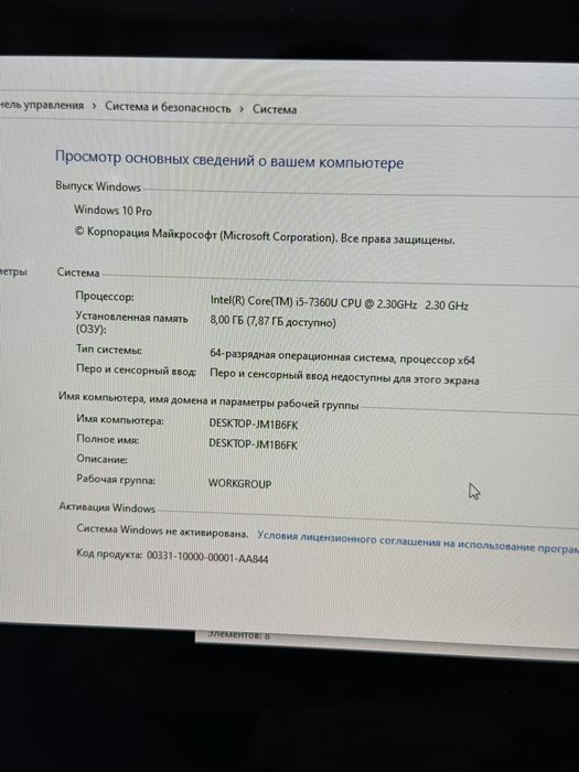 iPad Pro M4 chip 11inch 256GB WiFi 40cycle