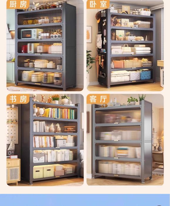 Шкаф для хранения книг и бумаг/Многоуровневый книжный шкаф из металла