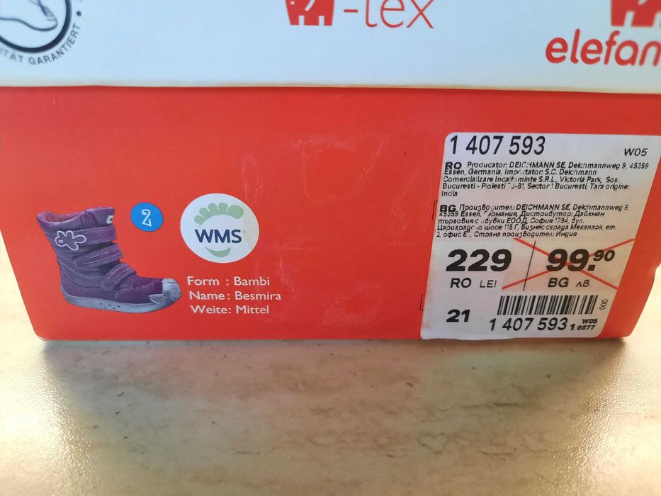 Детски ботуши Elefanten Bambi Besmira