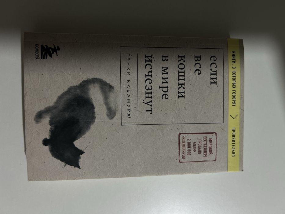 Распродажа книг.