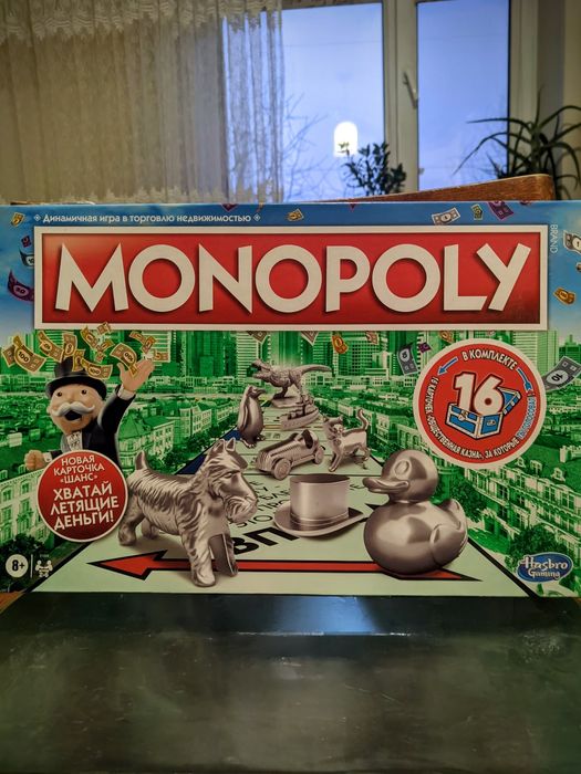 Настольная Игра Монополия Оригинал Новая