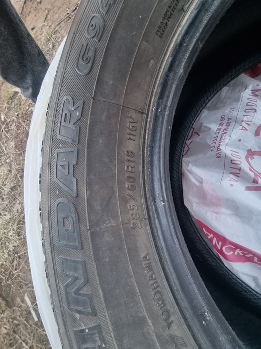 Продам летние шины