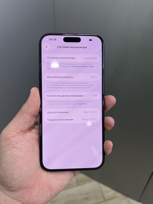 Iphone 16 Pro Max 256