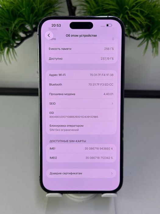 iPhone 14 Pro Max / 256 gb / AKB 80% /