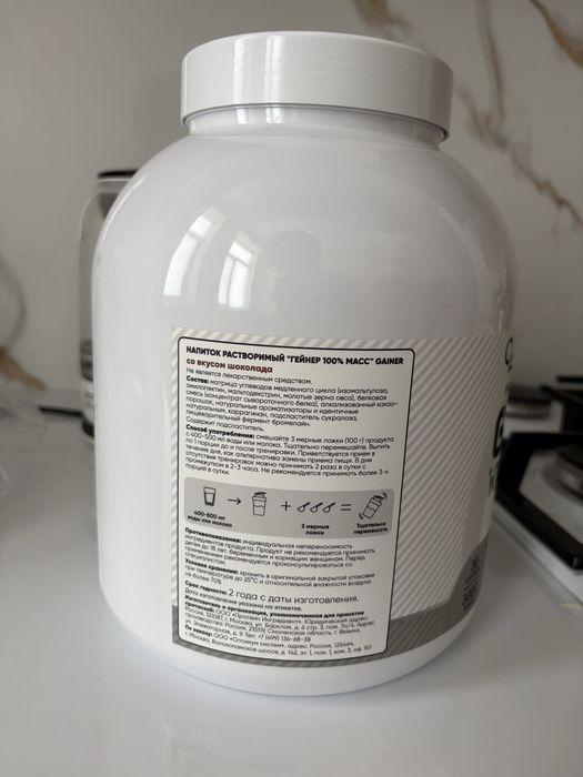 Гейнер Optimum System Gainer