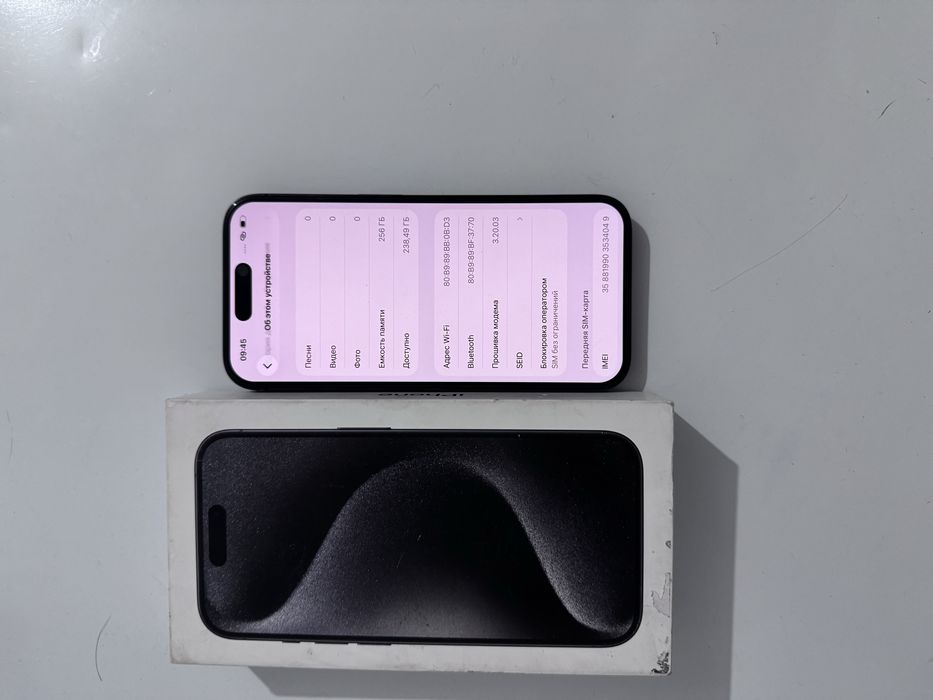 Айфон iphone Apple 15 pro