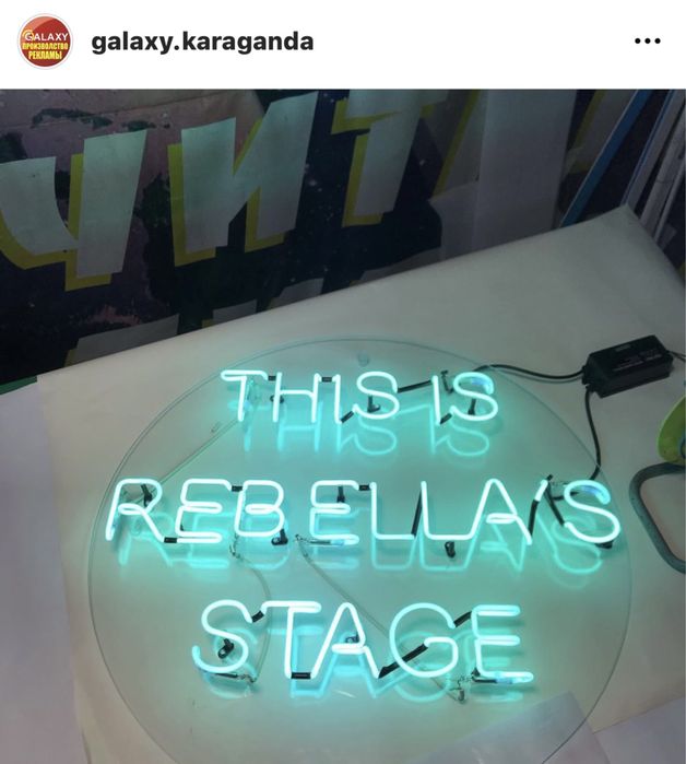 Неоновые вывески