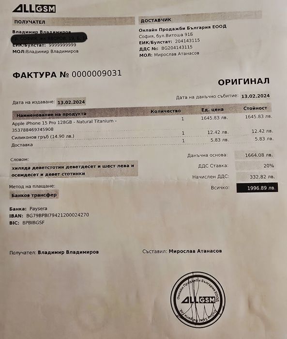 iPhone 15 Pro 128GB white