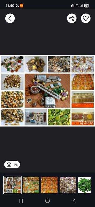 скупка радидетали серебро