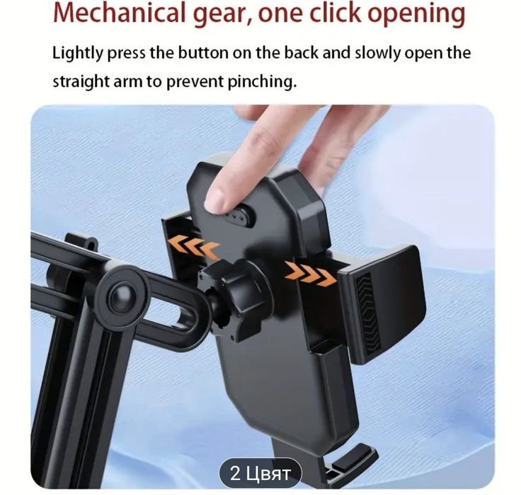 Въртящ се на 360 градуса държач за водна чаша+телефон за кола