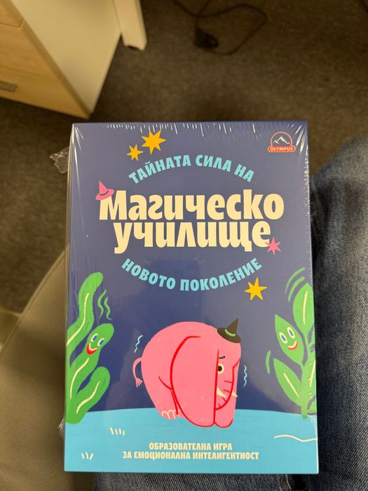 Образователна игра за емоционална интелигентност