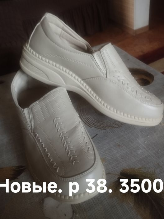 Продам женскую обувь