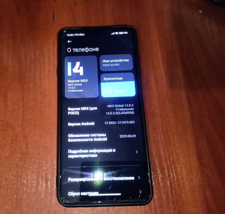 Продам телефон 37000