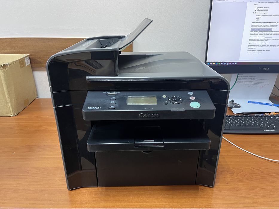 МФУ Canon MF4430, ч/б, A4