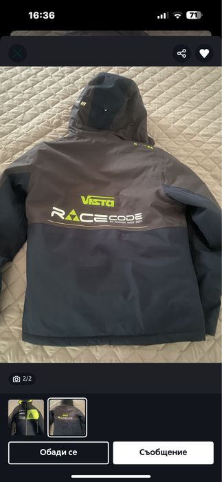 Fischer скиорско яке състезателно