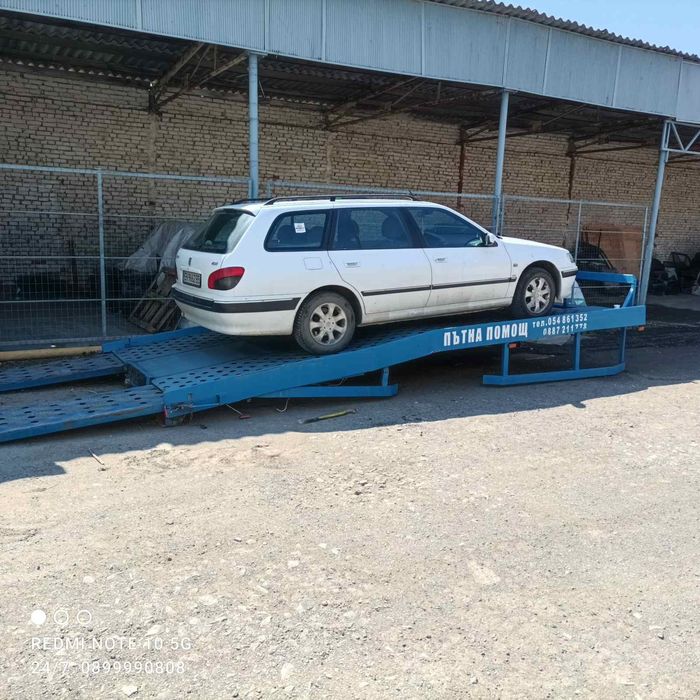 Платформа за пътна помощ