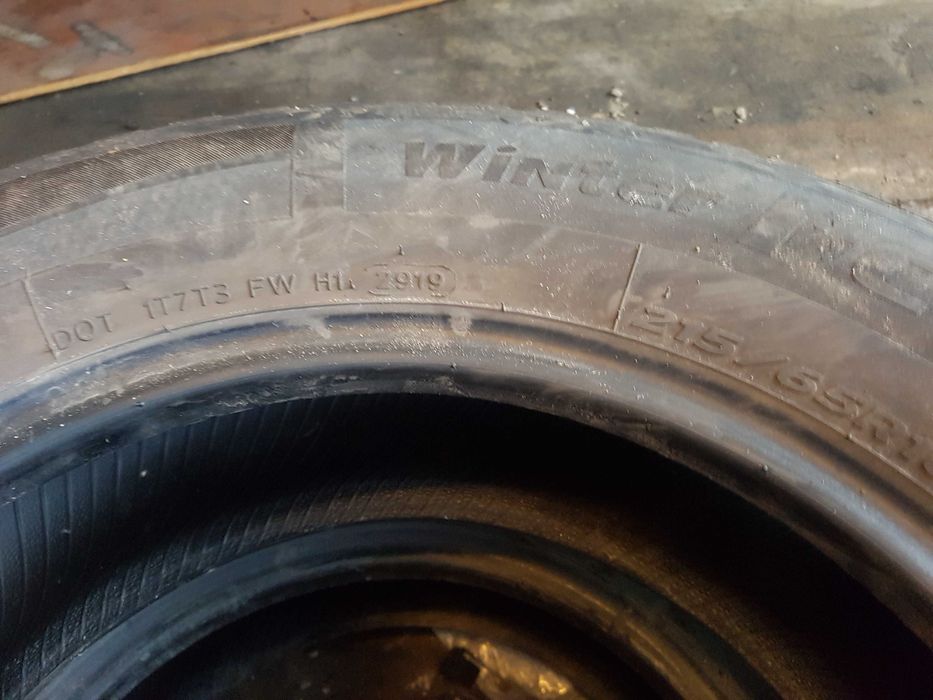 Продавам зимни гуми