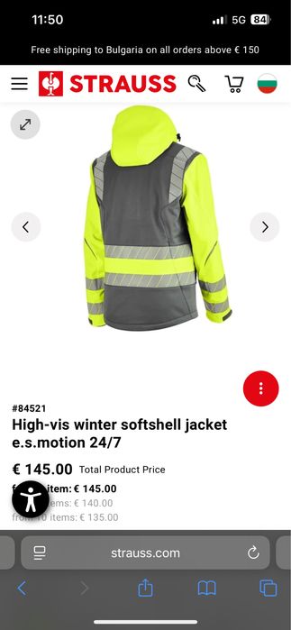 Engelbert Strauss High vis winter softshell 24/7