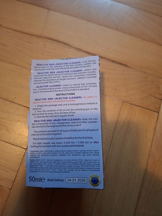 Добавка за дизел RE active 8000