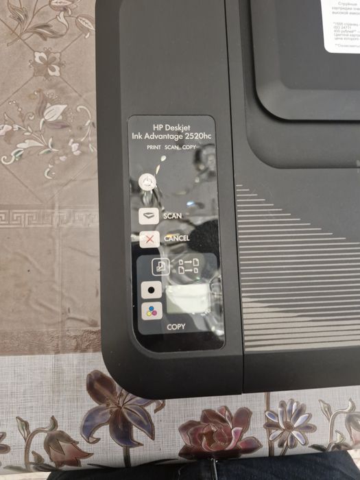 Продам принтер/сканер HP deskjet 2025hc