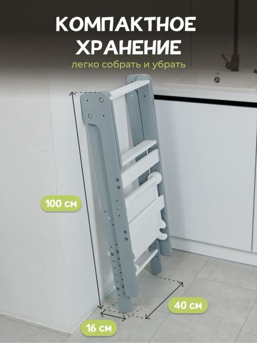 Башня помощница Монтессори