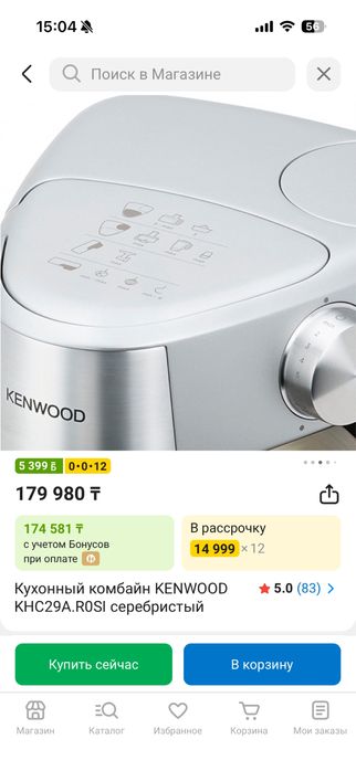 Kenwood миксер продам