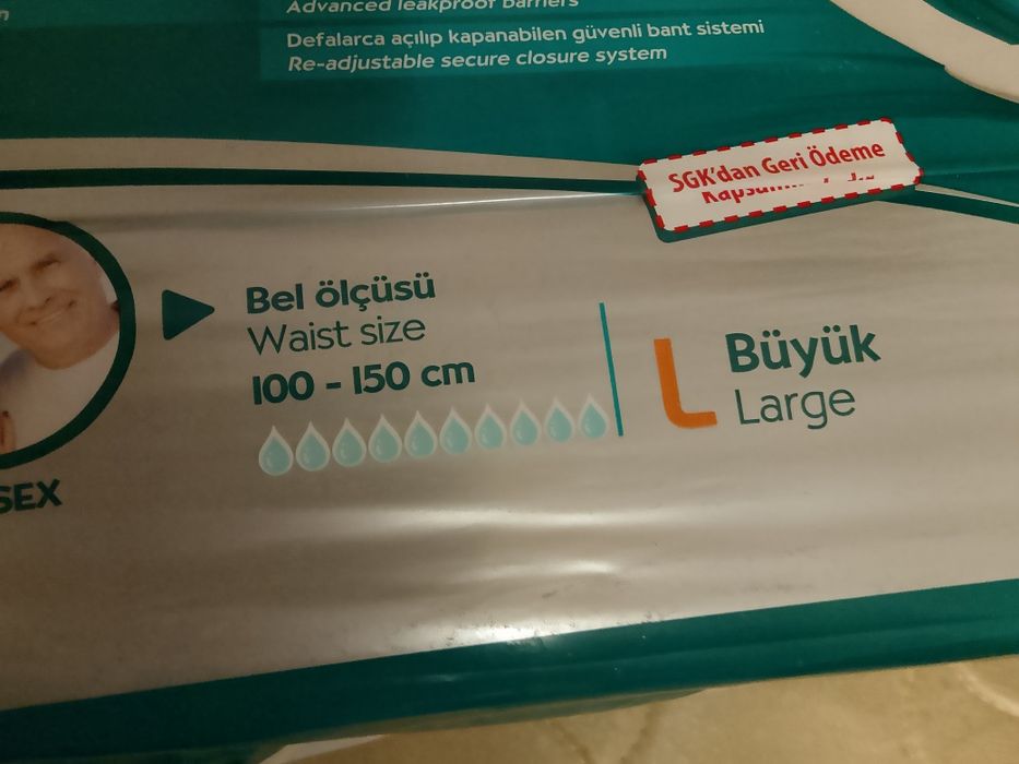 впитывающие взрослые подгузники