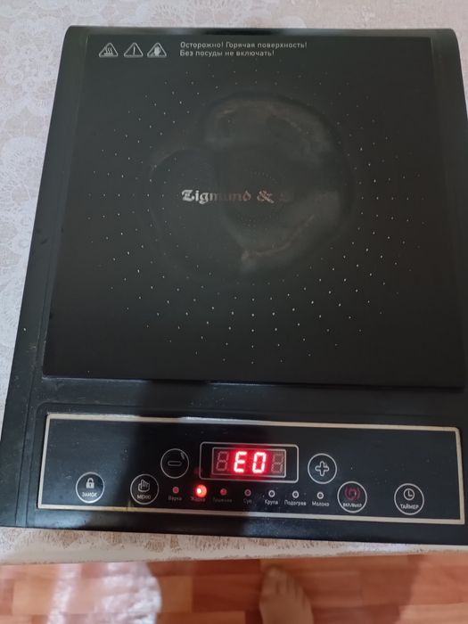 Продаю индукционую плитку