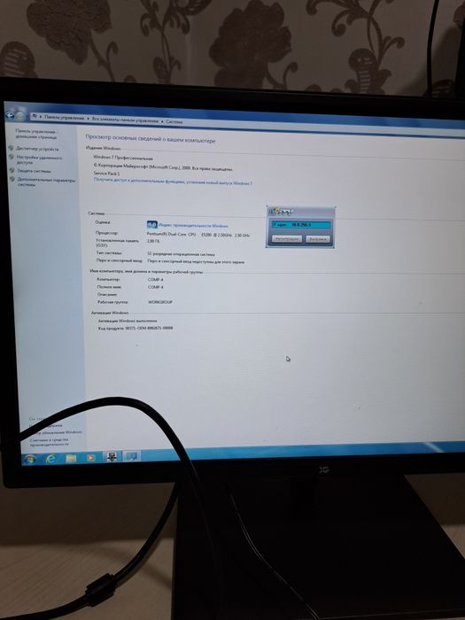 Продам 2 системных блока