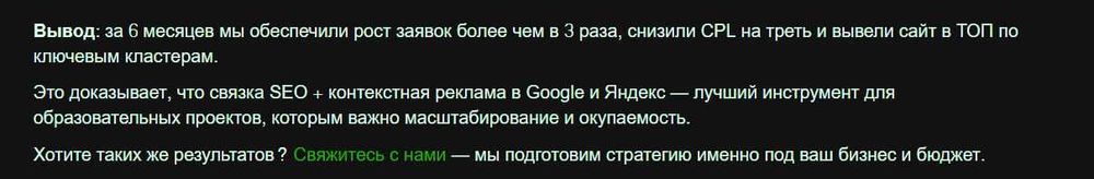 SEO продвижение сайтов в 2026 году. Ташкент. Заявки с сайта