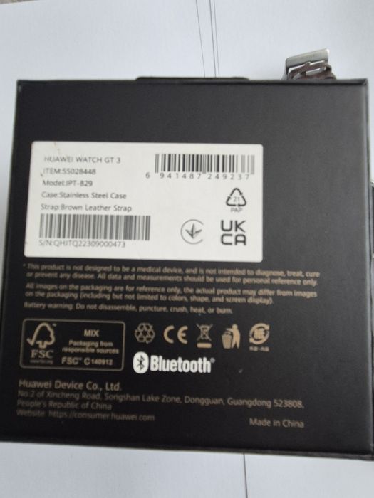 Смарт часовници HUAWEI