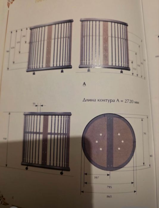 Кроватка трансформер