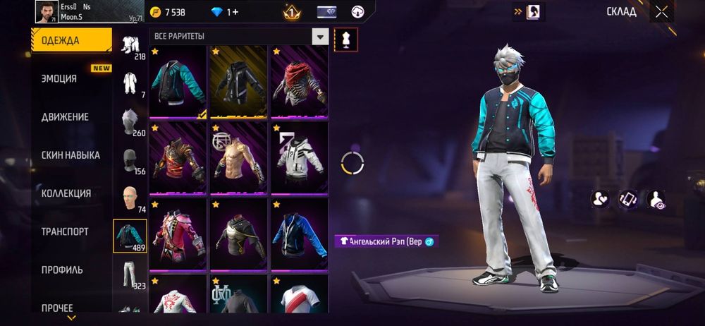 Фф акк обмен на бс не перв