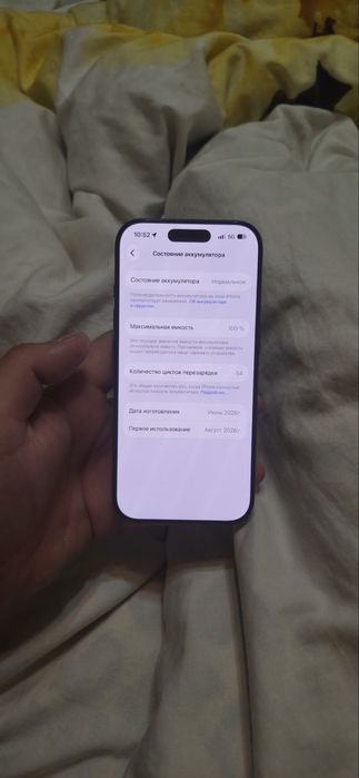 Iphone 17 pro с гарантией