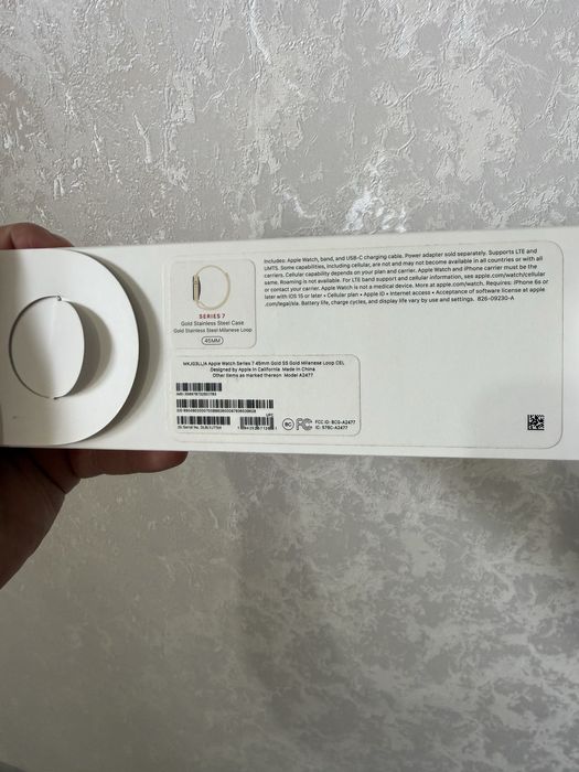 Apple Watch 7 45 mm Gold Milanese Loop