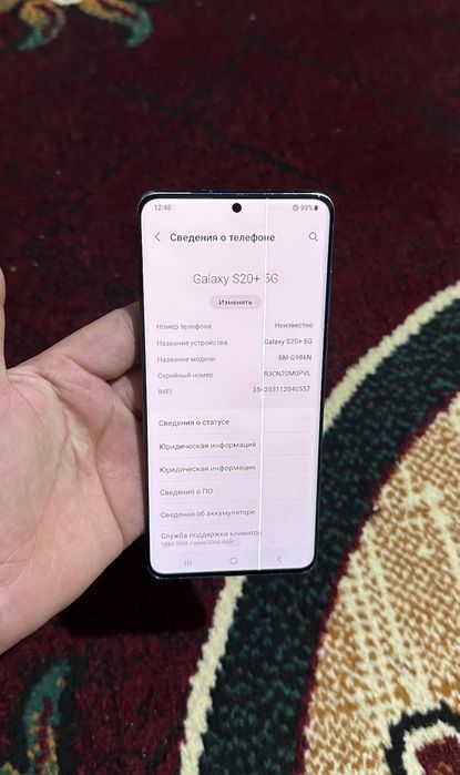 Samsung Galaxy S20 PLUS 256/12GB