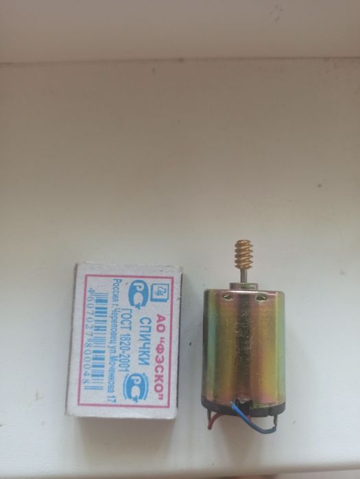 Моторчик двигатель робототехник электродвигатель 12  вольт