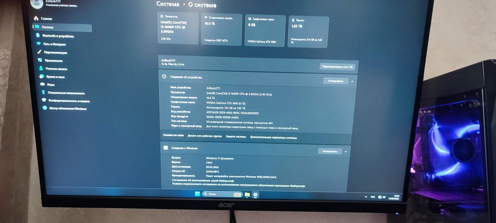 Продам  игровой компьютер