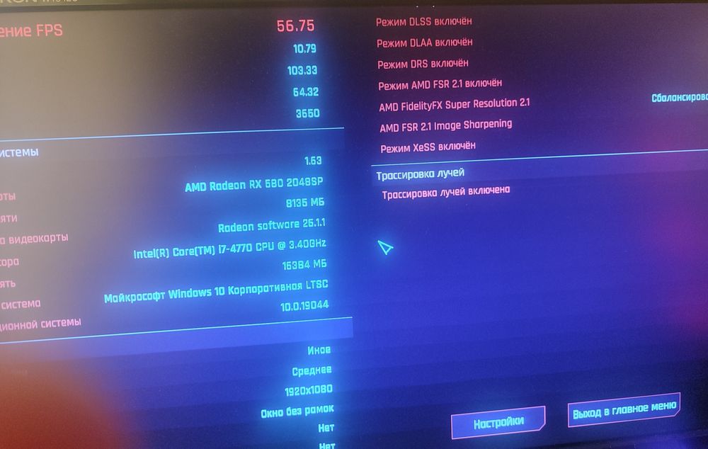 Игровой компьютер i7/ОЗУ16гб/RX 580 8гб