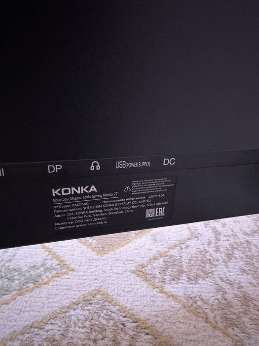 Монитор Konka 165ГРЦ