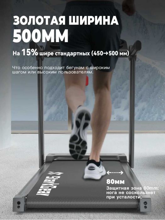 Elektr yugurish yo'lakchasi Starkgew Begovaya dorojka 150 kg
