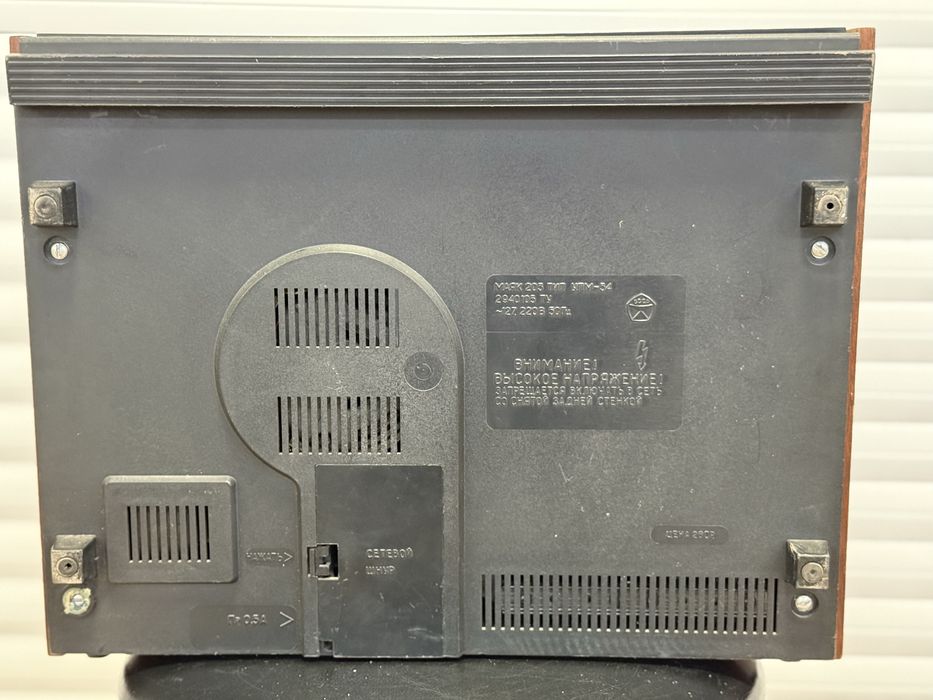 Маяк 203 моно-стерео