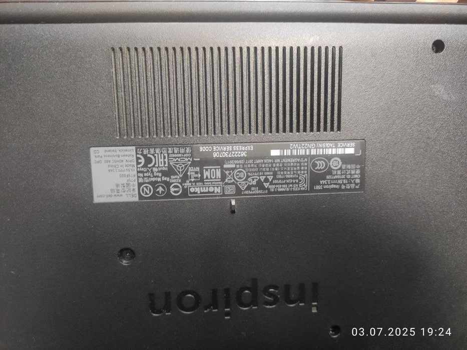 Срочно!!  Продаётся ноутбук DELL INSPIRON
Ноутбук сотилади!!! Срочно!!